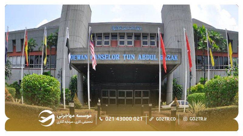 نمایی از دانشگاه ملی مالزی