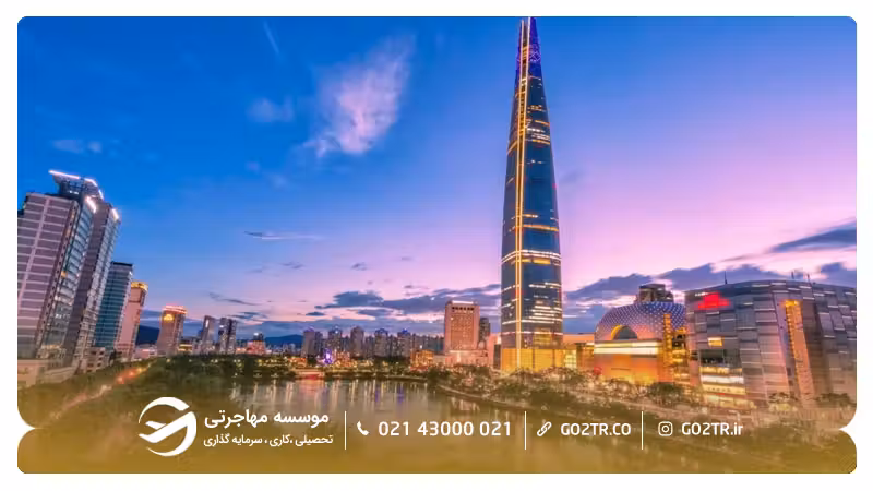 سئول