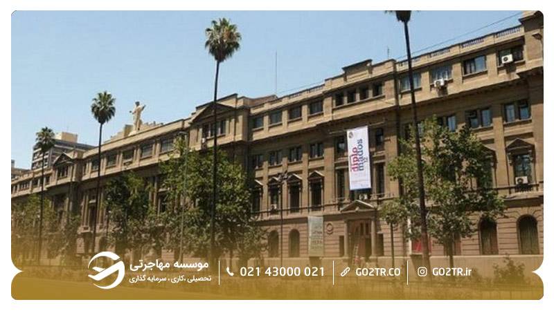 تصویری از نمای بیرونی دانشگاه پاپی کاتولیک شیلی