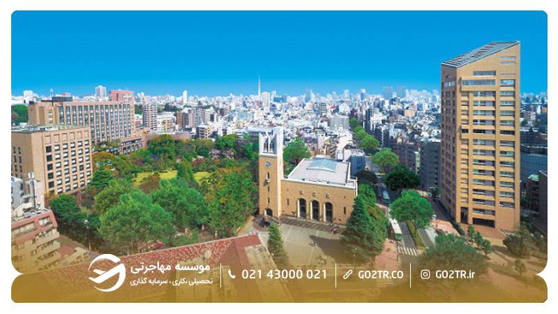 دانشگاه واسدا ژاپن