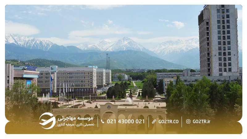 دانشگاه فارابی قزاقستان