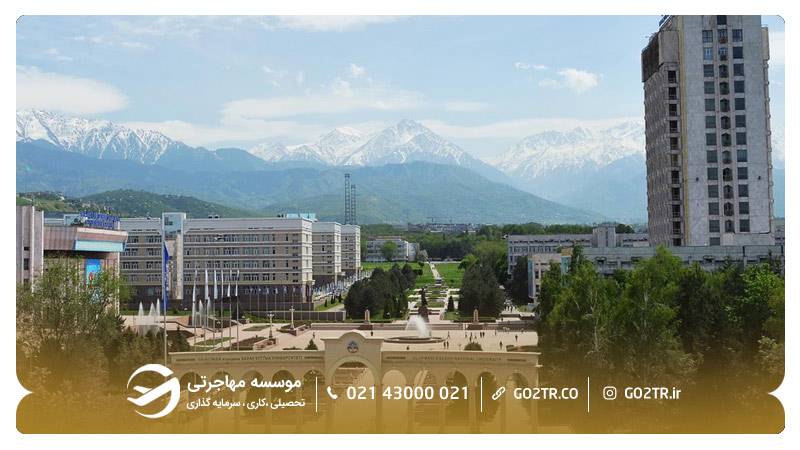 دانشگاه فارابی قزاقستان