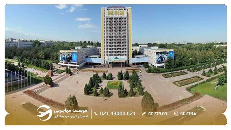 دانشگاه فارابی قزاقستان