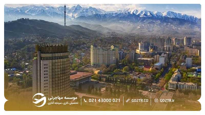 قزاقستان