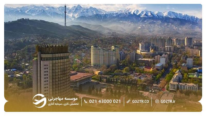 قزاقستان