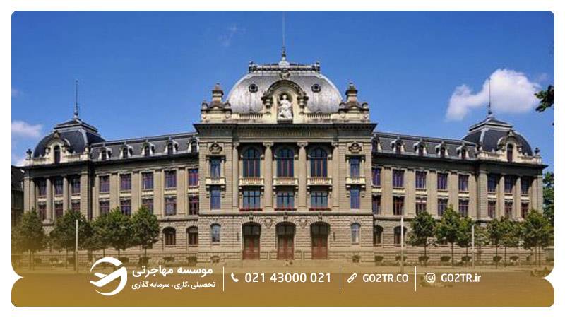 تحصیل کارشناسی در دانشگاه برن سوئیس