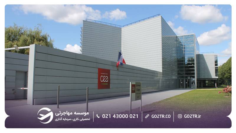 دانشگاه پاریس ساکلی فرانسه