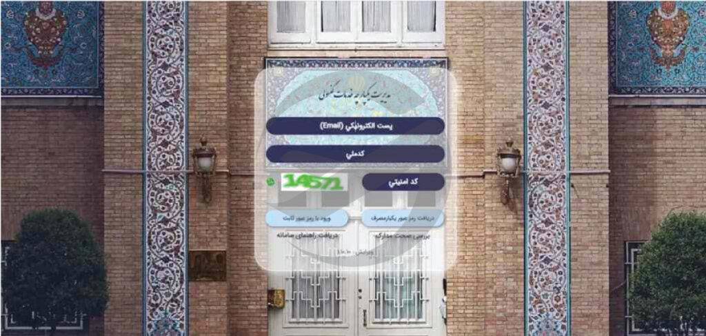 مراحل آپوستیل 
