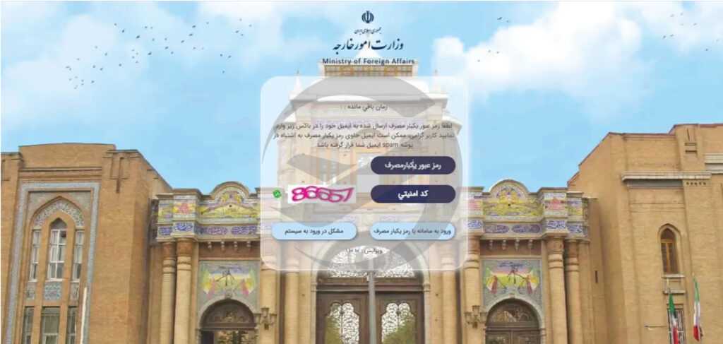 مراحل آپوستیل مدارک