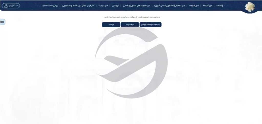 مراحل آپوستیل