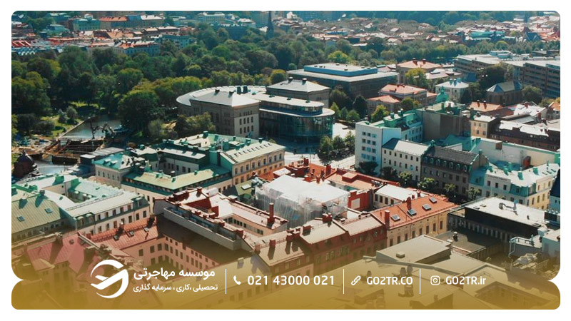 تصویری از پردیس دانشگاه گوتنبورگ سوئد