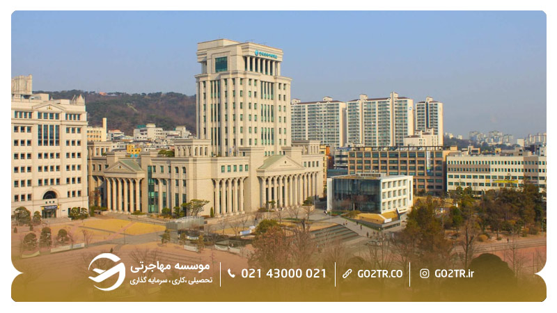 دانشگاه هانکوک کره جنوبی