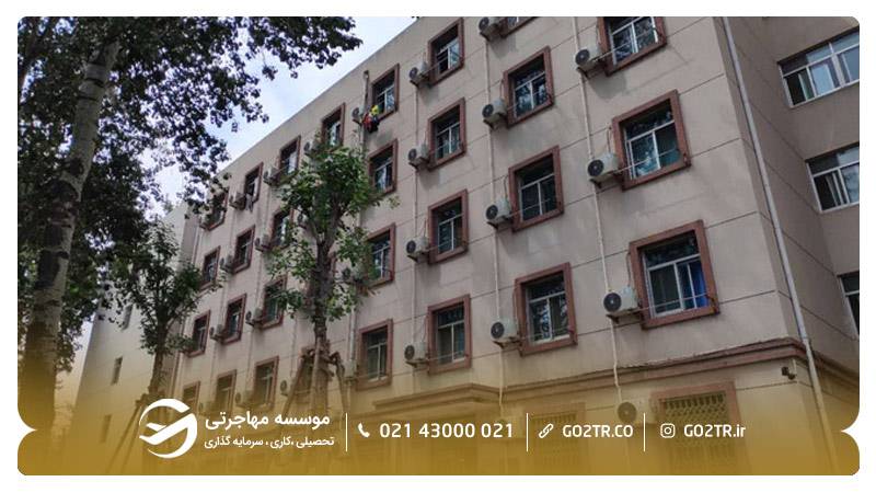 ساختمان خوابگاه دانشجویی دانشگاه شاندونگ چین