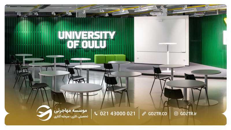 سالن کنفرانس دانشگاه اولو