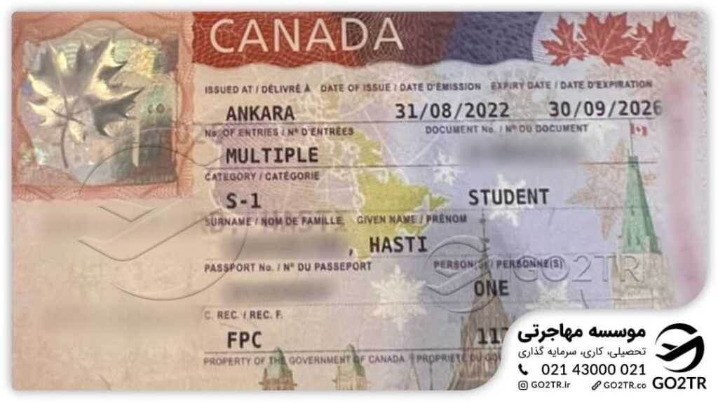نمونه ویزای کانادا که توسط مشاورین موسسه GO2TR اخذ شدهاست.