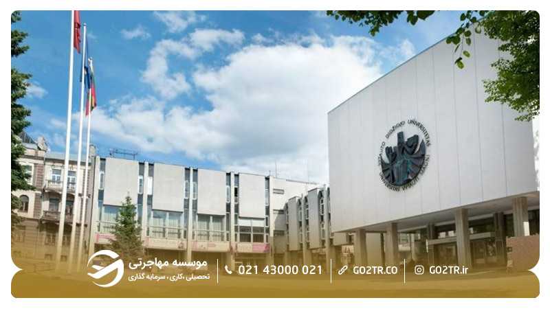 دانشگاه ویتاوتاس مگنوس