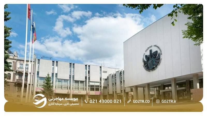 دانشگاه ویتاوتاس مگنوس