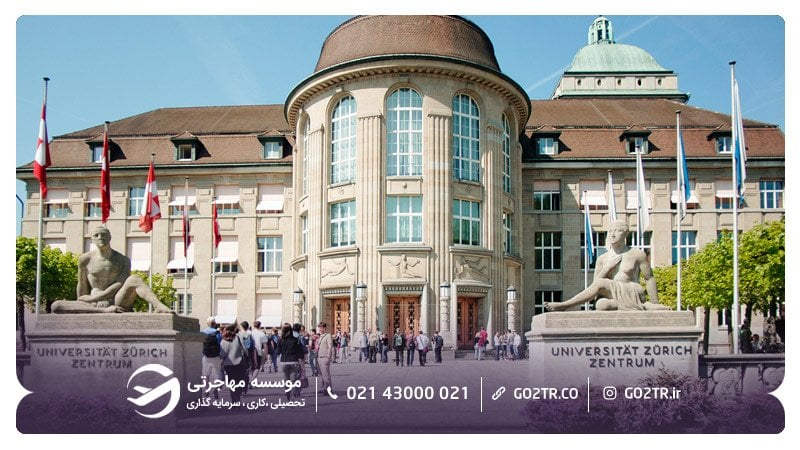 تحصیل کارشناسی در دانشگاه زوریخ سوئیس