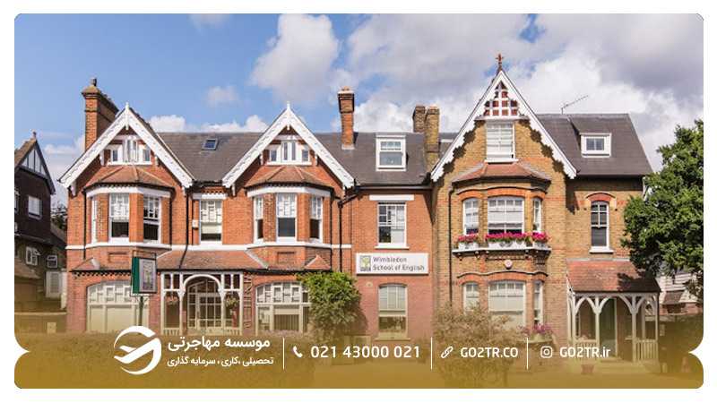 کالج زبان انگلیسی ویمبلدون