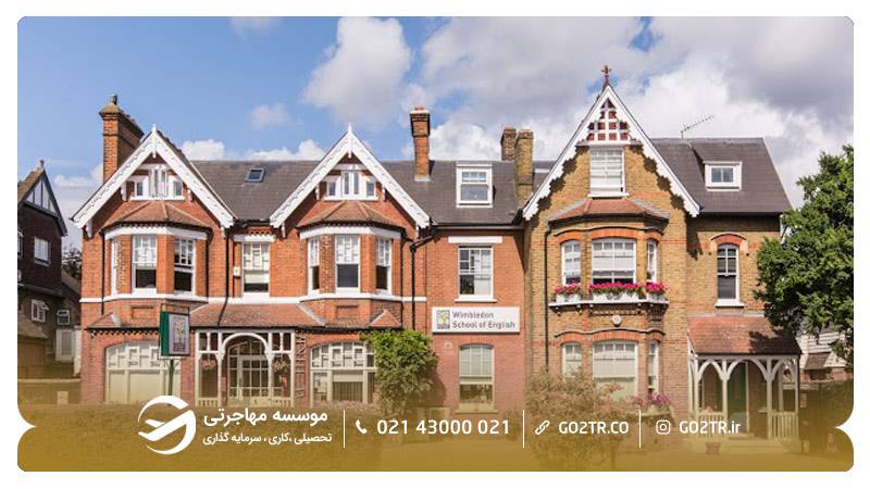 کالج زبان انگلیسی ویمبلدون