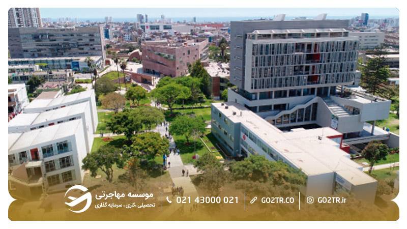 تصویری دیگر از پردیس دانشگاه کاتولیک پاپی پرو