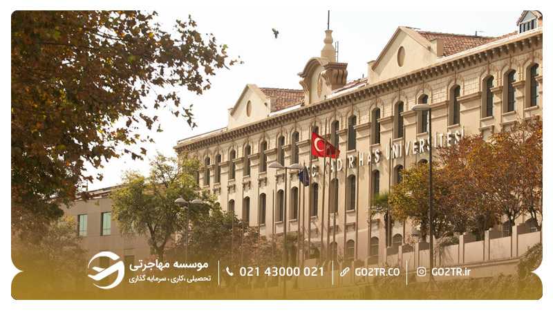 دانشگاه کادیرهاس ترکیه