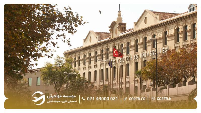 دانشگاه کادیرهاس ترکیه