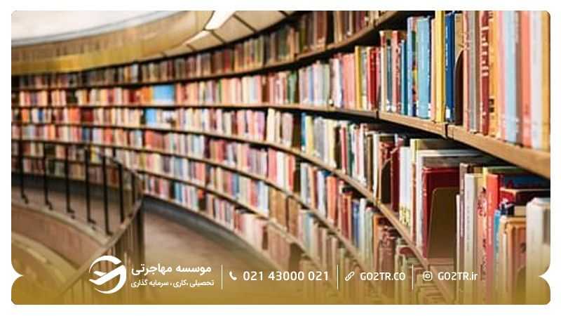 کتابخانه دانشگاه فنی آخن