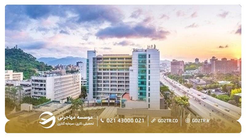 دانشگاه ملی علم و فناوری تایوان