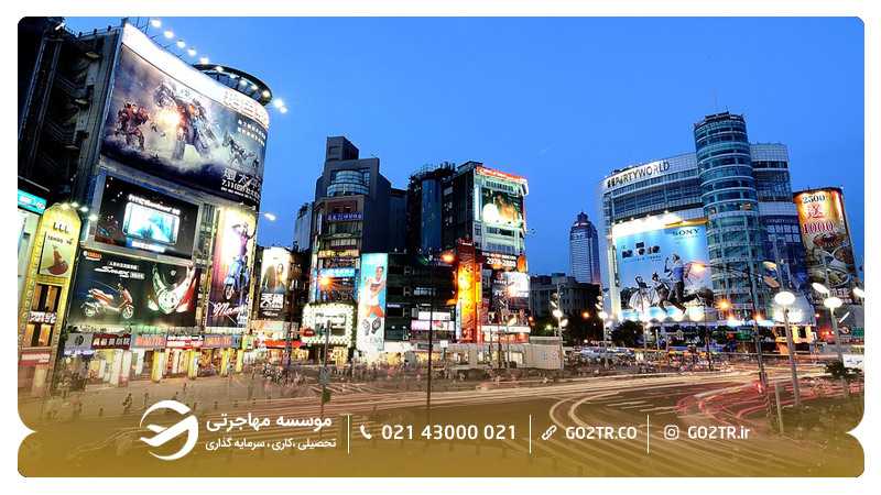 تایوان