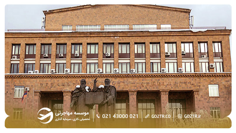 بهترین دانشگاه ها برای تحصیل پزشکی در ارمنستان