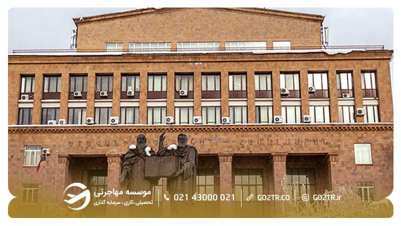 بهترین دانشگاه ها برای تحصیل پزشکی در ارمنستان