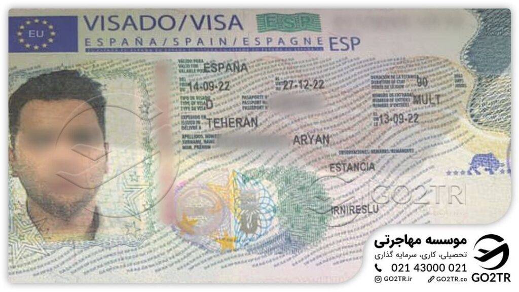 نمونه ویزای اسپانیا