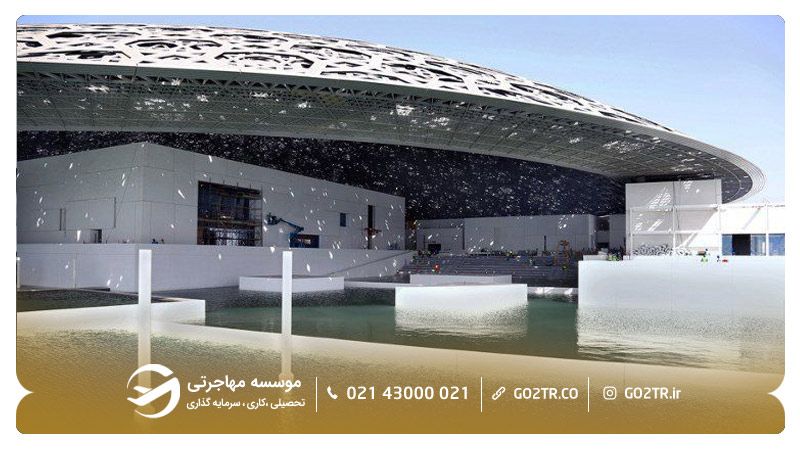 موزه لوور ابوظبی