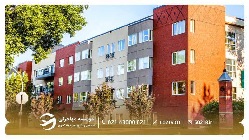 تصویر یکی از ساختمانهای خوابگاه دانشگاه آلبرتا کانادا