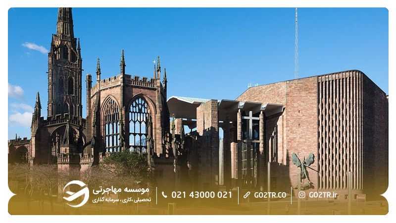 کلیسای جامع کاونتری