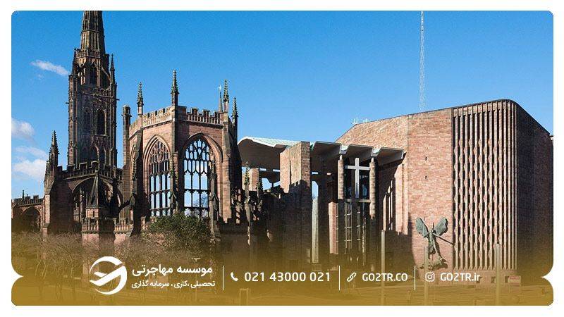 کلیسای جامع کاونتری