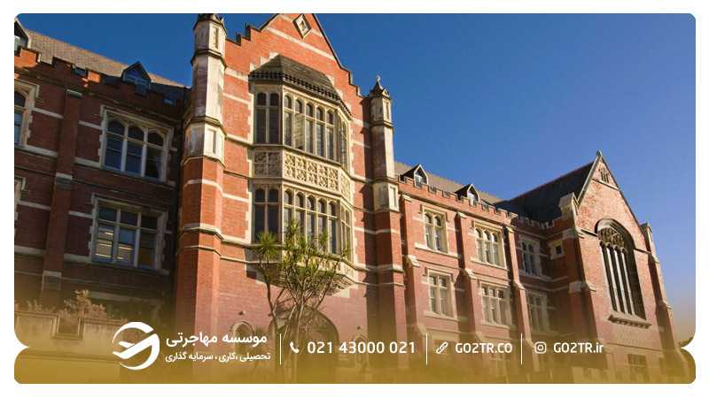دانشگاه ویکتوریا در ولینگتون نیوزلند