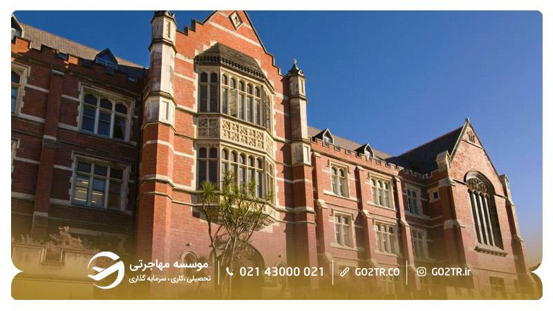 دانشگاه ویکتوریا در ولینگتون نیوزلند