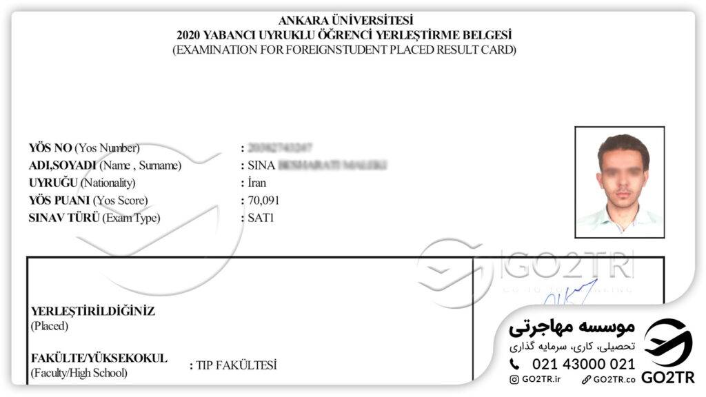 وکیل مهاجرت به ترکیه
وکیل مهاجرت تحصیلی ترکیه
