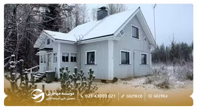 خرید ملک در فنلاند
خرید خانه در فنلاند