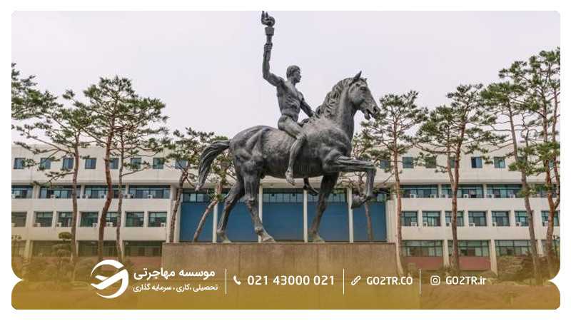 دانشگاه آجو یکی از بهترین دانشگاه های کره جنوبی
