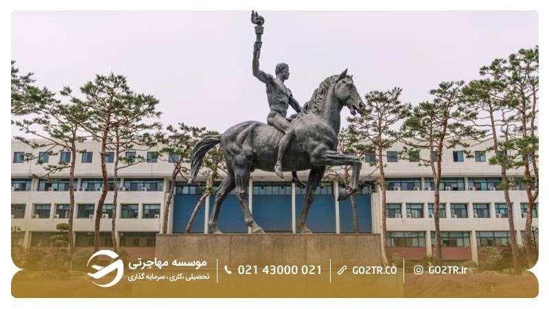دانشگاه آجو یکی از بهترین دانشگاه های کره جنوبی
