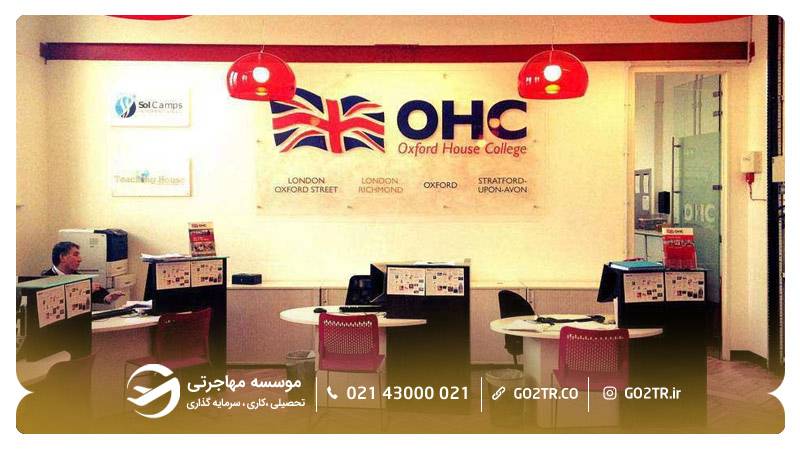 کالج آکسفورد هاوس - OHC 
کالج های زبان آمریکا 
دوره زبان در آمریکا