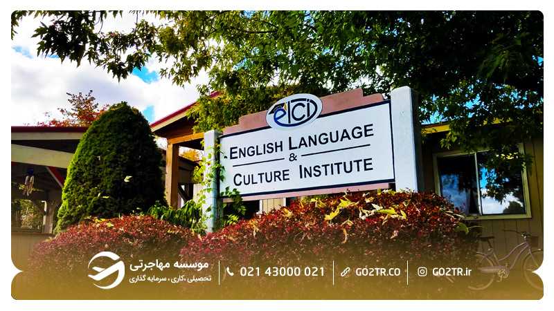 موسسه زبان و فرهنگ انگلیسی - ELCI
کالج های زبان آمریکا 
دوره زبان در آمریکا