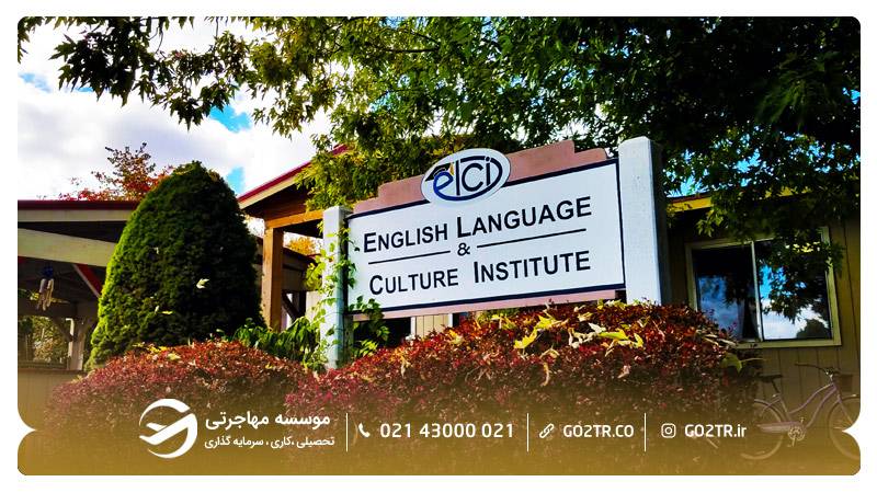 موسسه زبان و فرهنگ انگلیسی - ELCI
کالج های زبان آمریکا 
دوره زبان در آمریکا