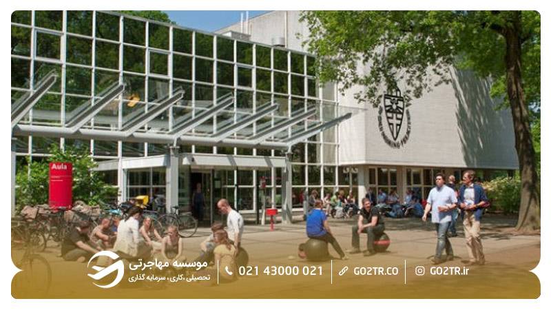 مدرسه مدیریت نایمخن
تحصیل رایگان در هلند
تحصیل کم هزینه در هلند