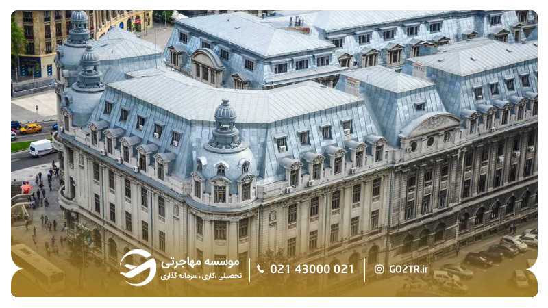 نمایی از دانشگاه بخارست رومانی