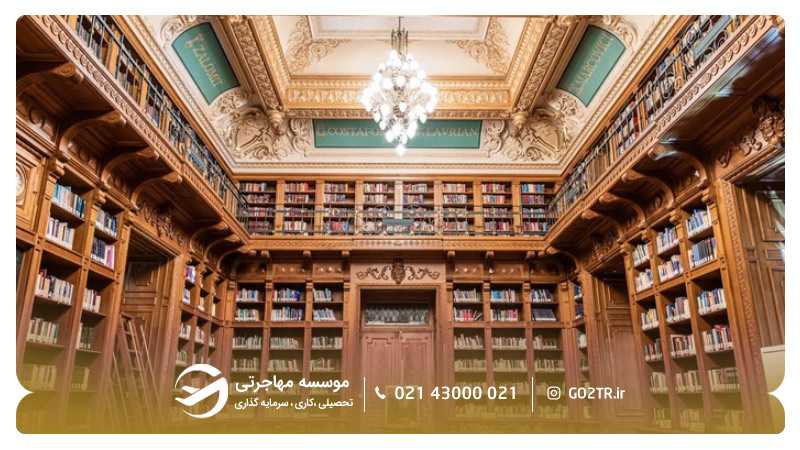 نمایی از کتابخانه دانشگاه بخارست