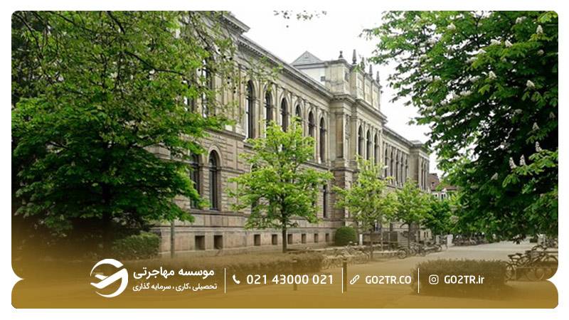 دانشگاه صنعتی برانشوایگ آلمان
